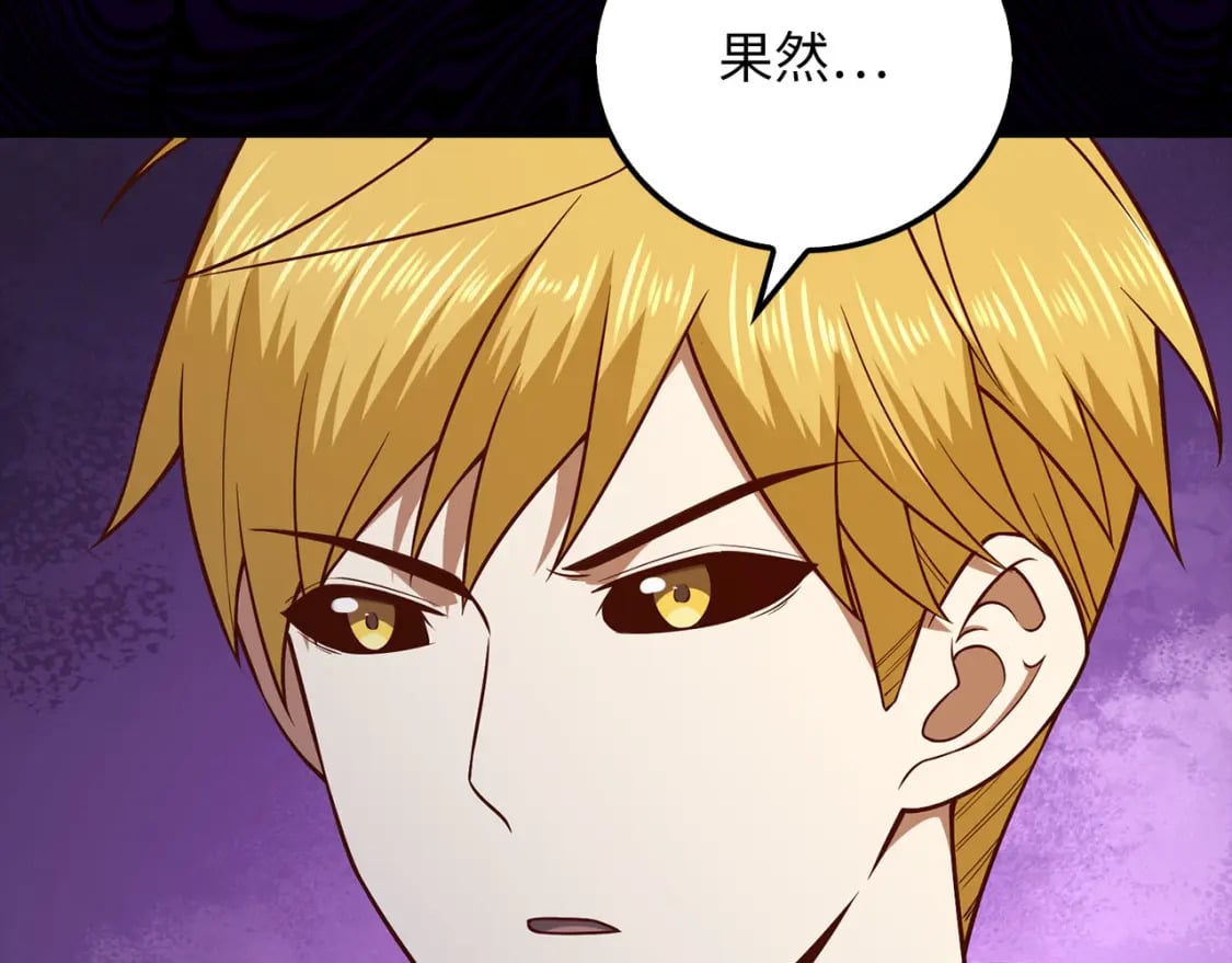 第99话 宣战164
