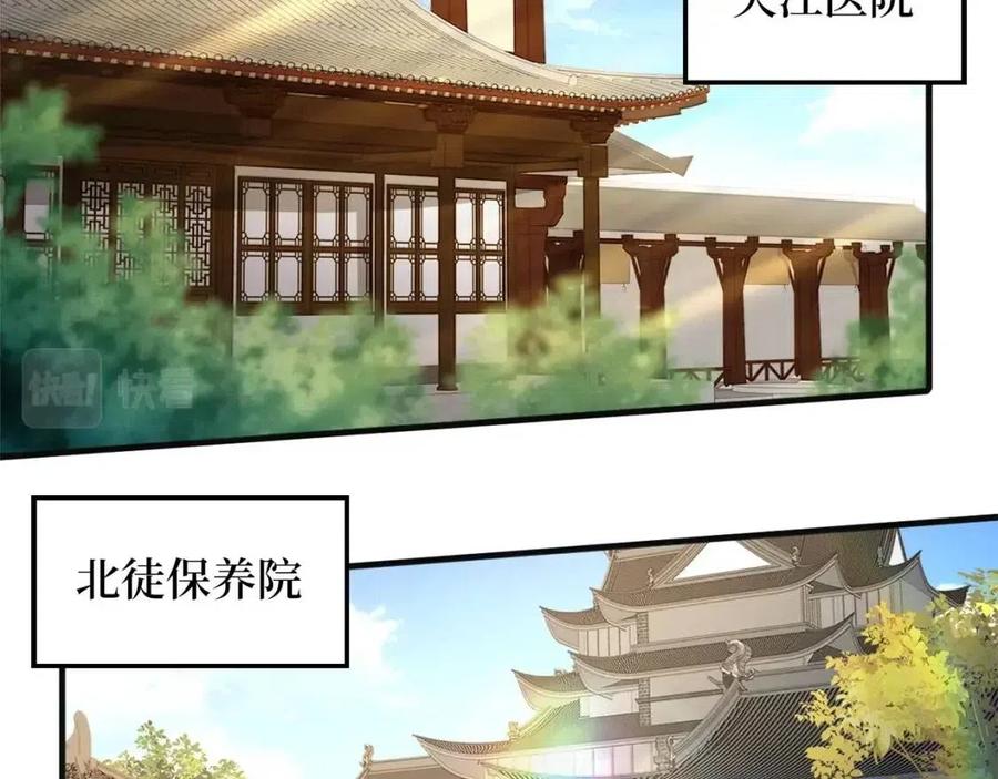 第40话 同流合污8