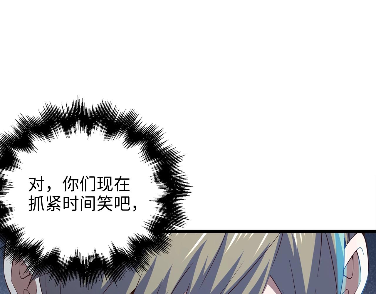 第68话 教诲182