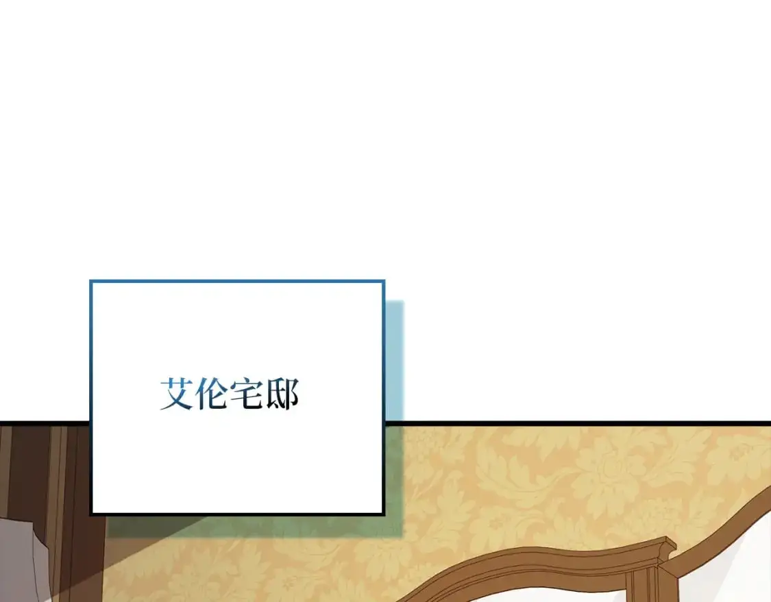 第104话 心魔110
