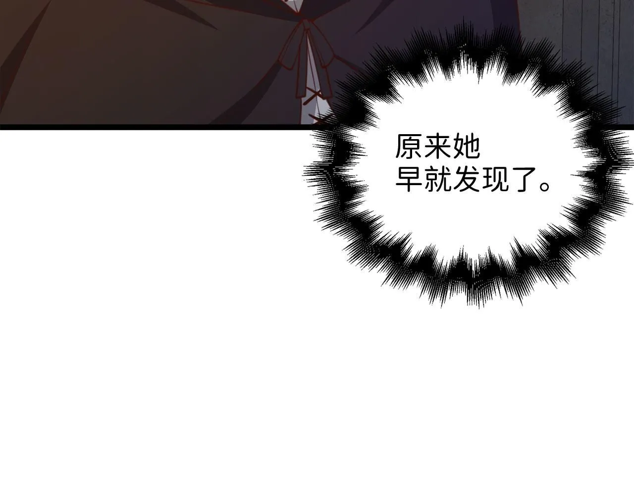 第90话 龙穴136