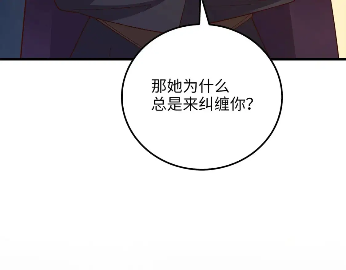 第107话 提出对决120