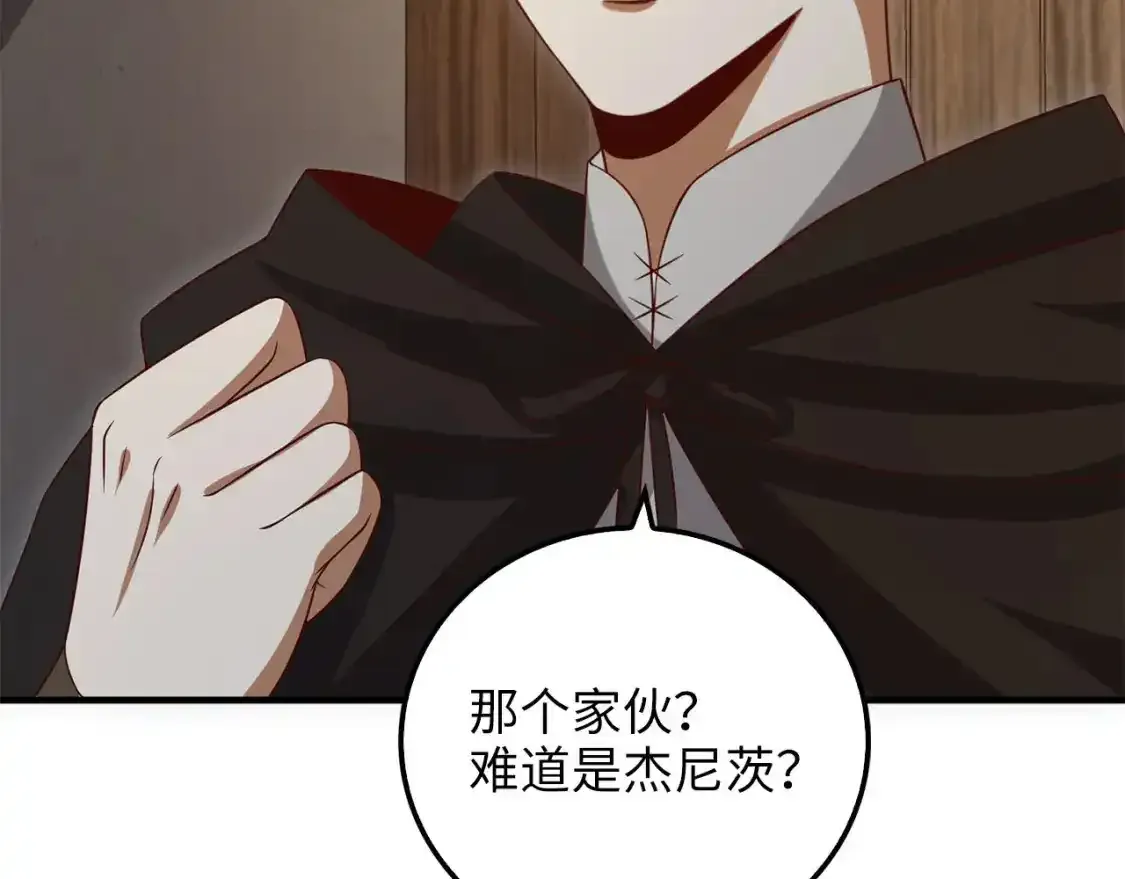 第94话 召唤恶魔仪式199