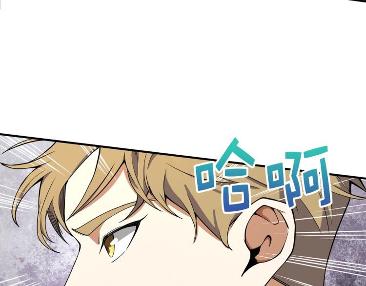 第21话 间谍180