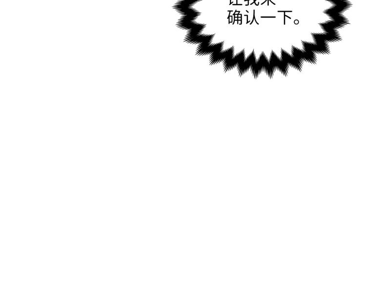 第17话 点击习得武功76
