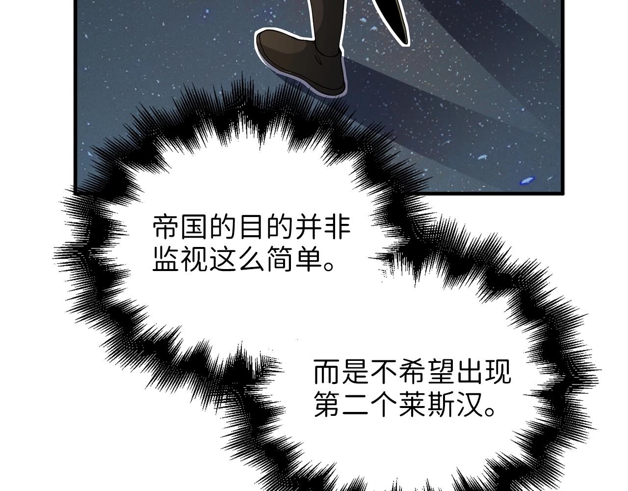 第23话 血脉44