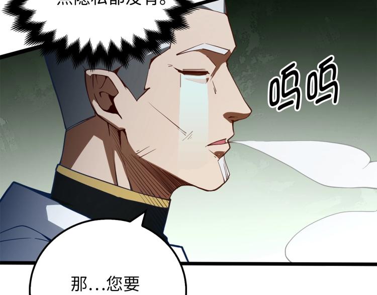 第6话 0界到1界20