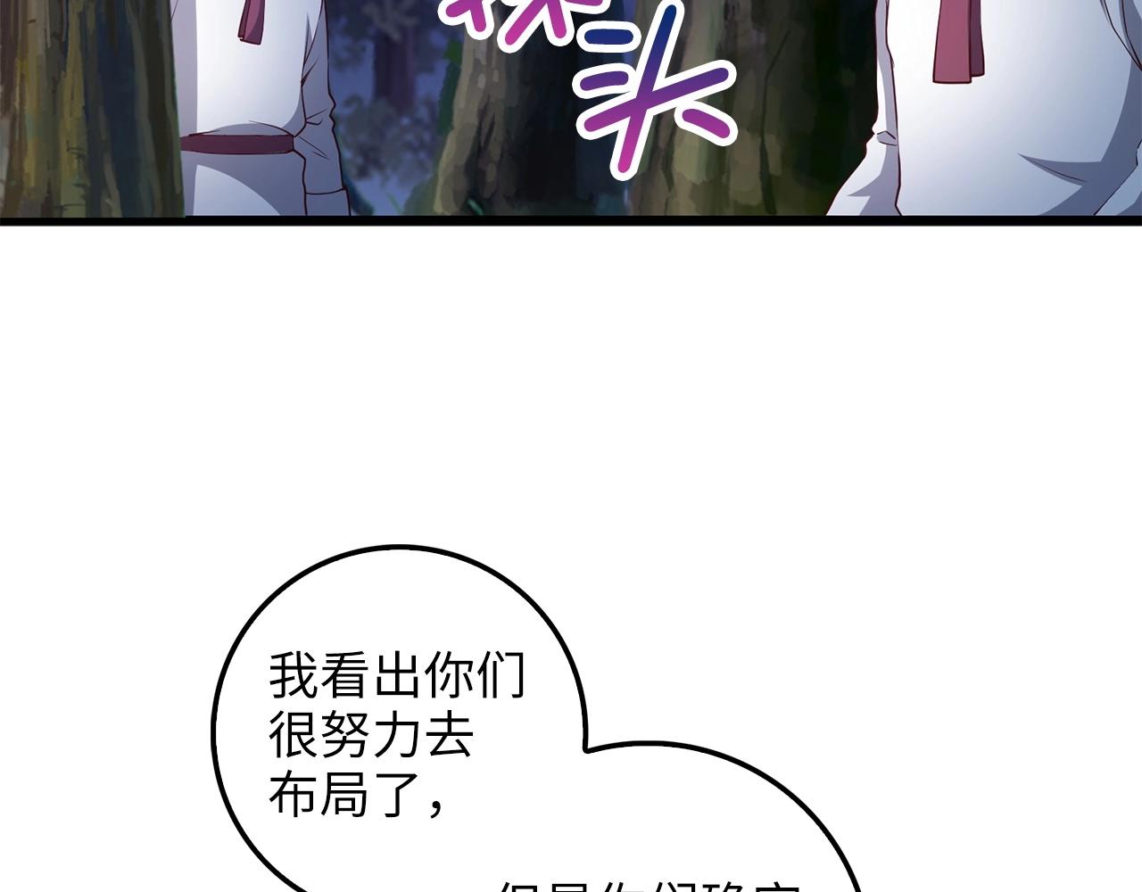 第48话 枯燥学习103