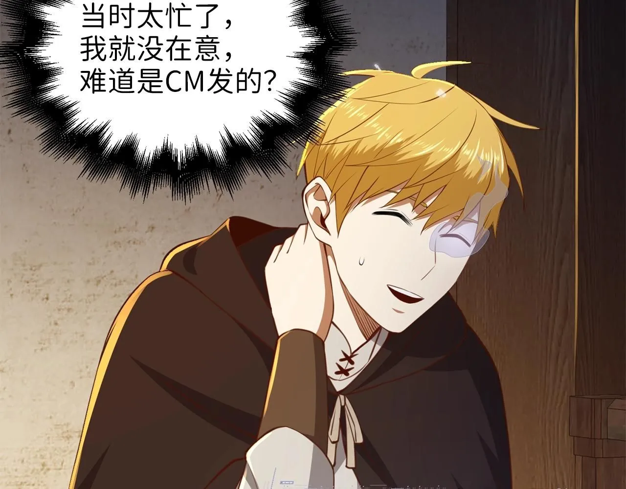 第89话 打了小的来老的113