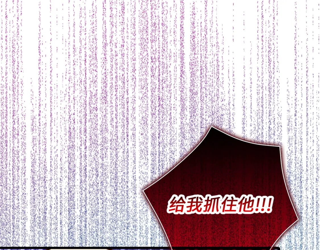 第99话 宣战201