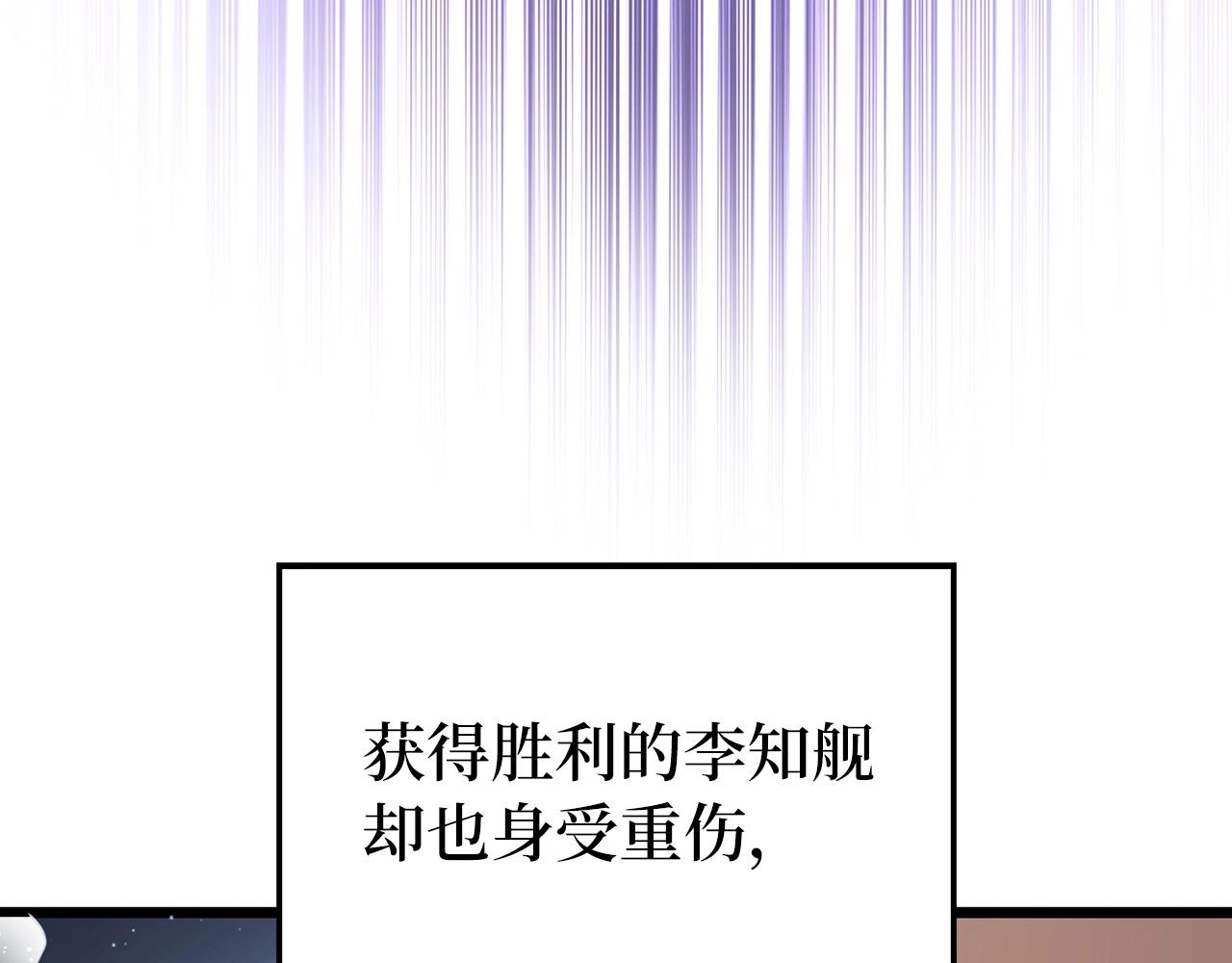 第76话 脱胎换骨19