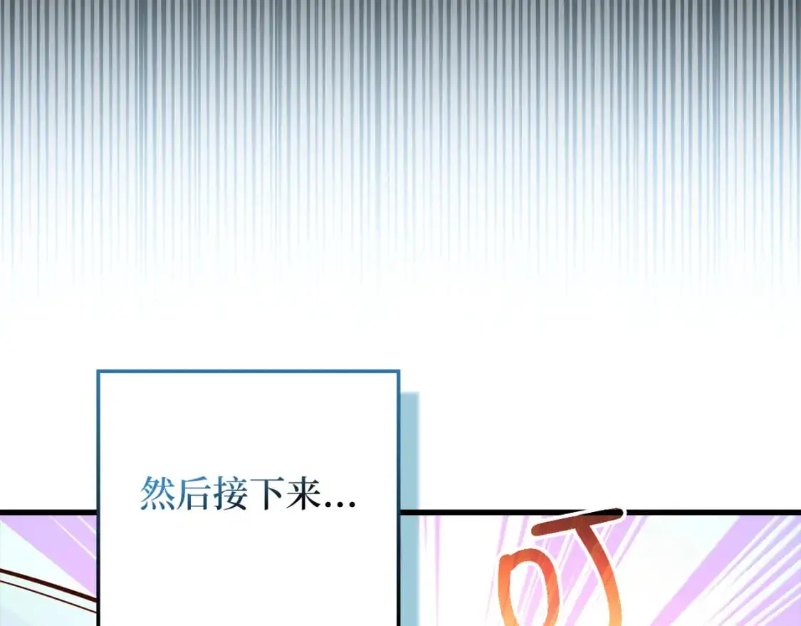 第106话 4代机甲53