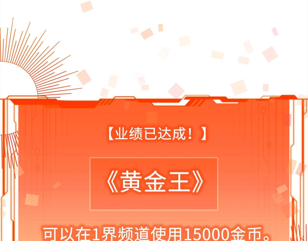 第31话 社交之星21