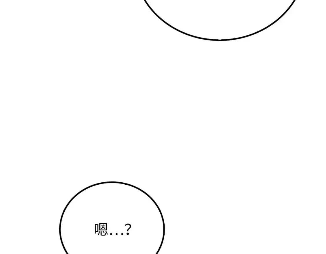 第104话 心魔60