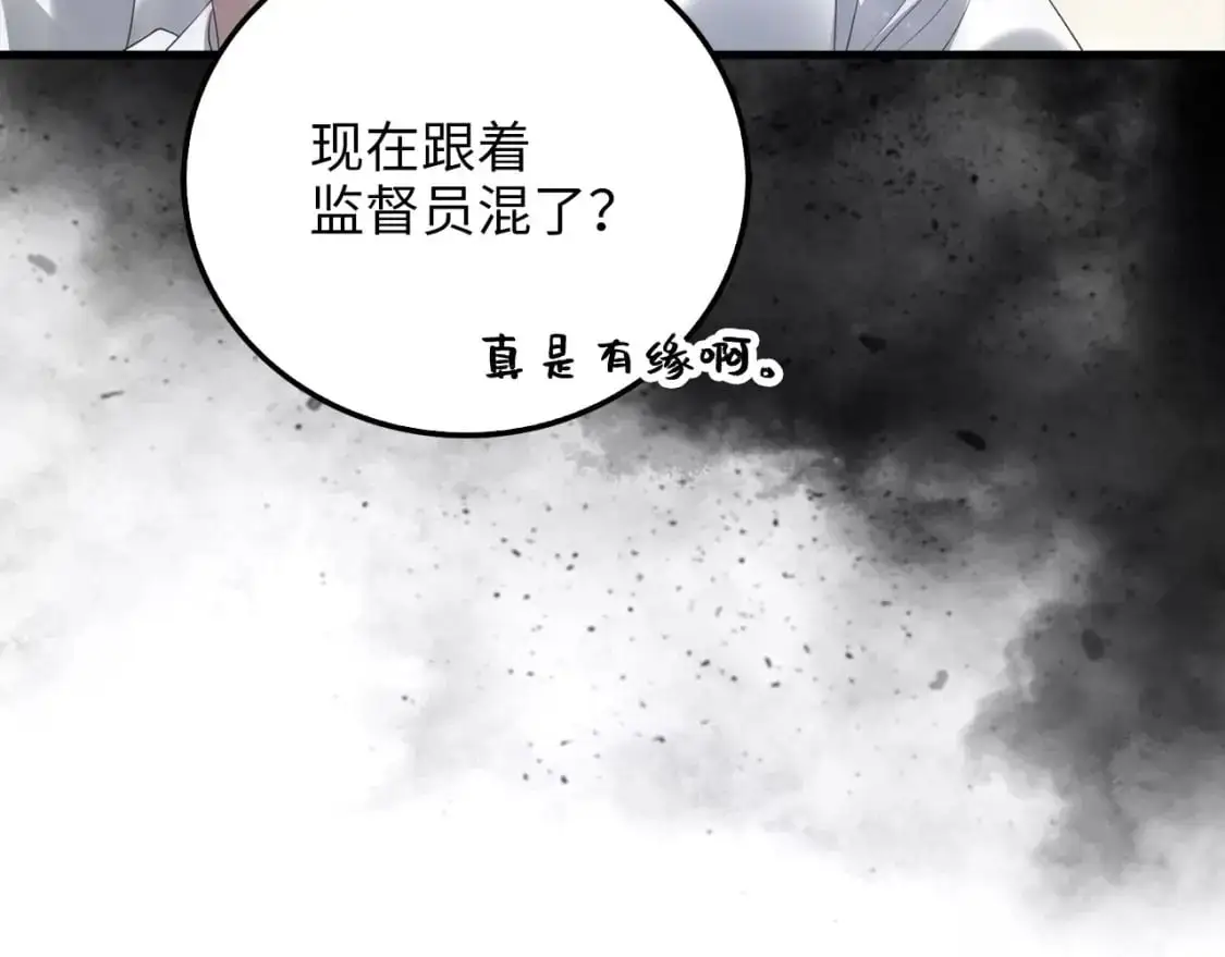 第106话 4代机甲174