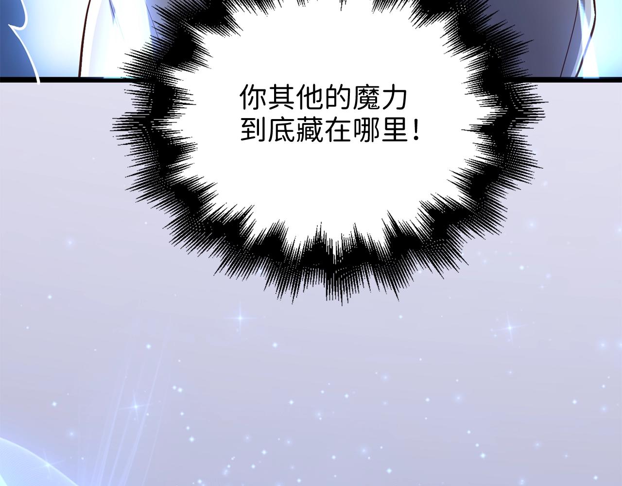 第61话 盘问192