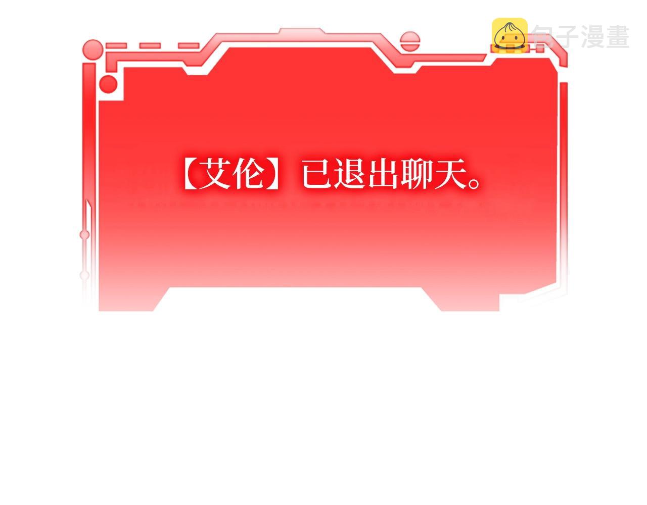 第45话 学院40