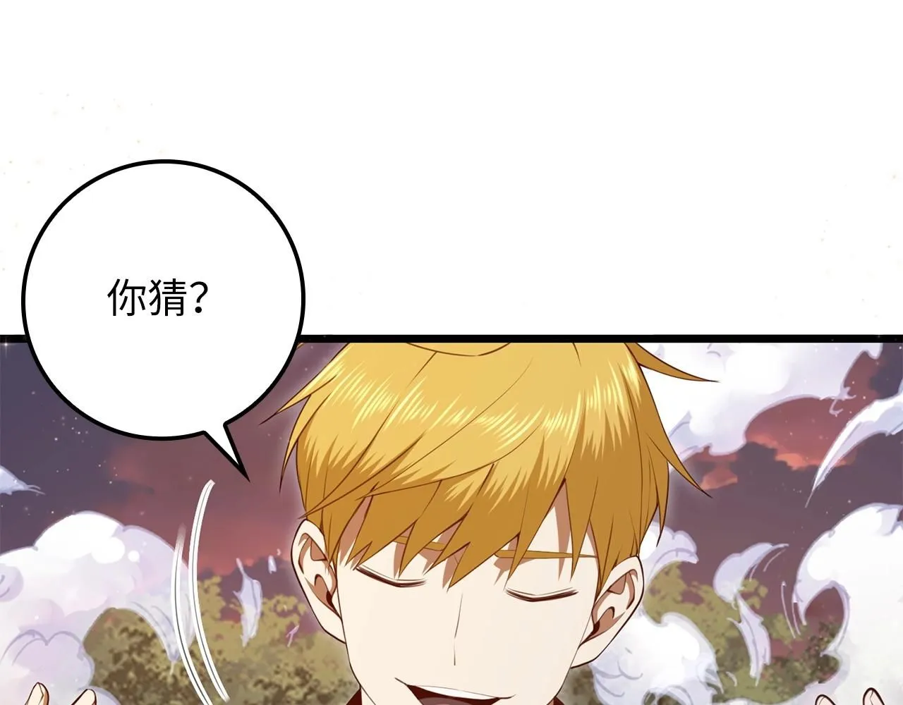 第86话 疯狂的事212