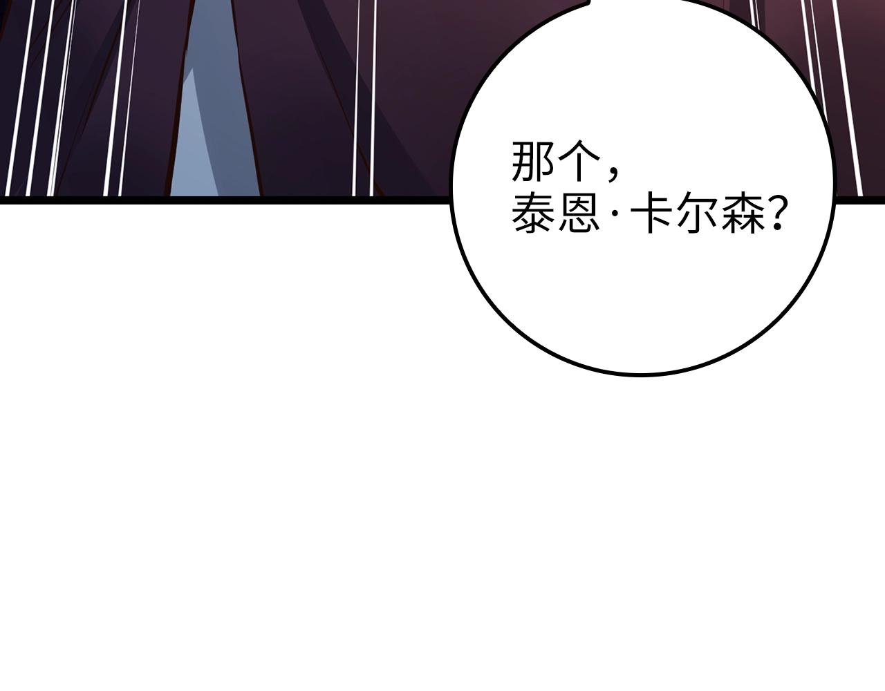 第66话 21俱乐部25