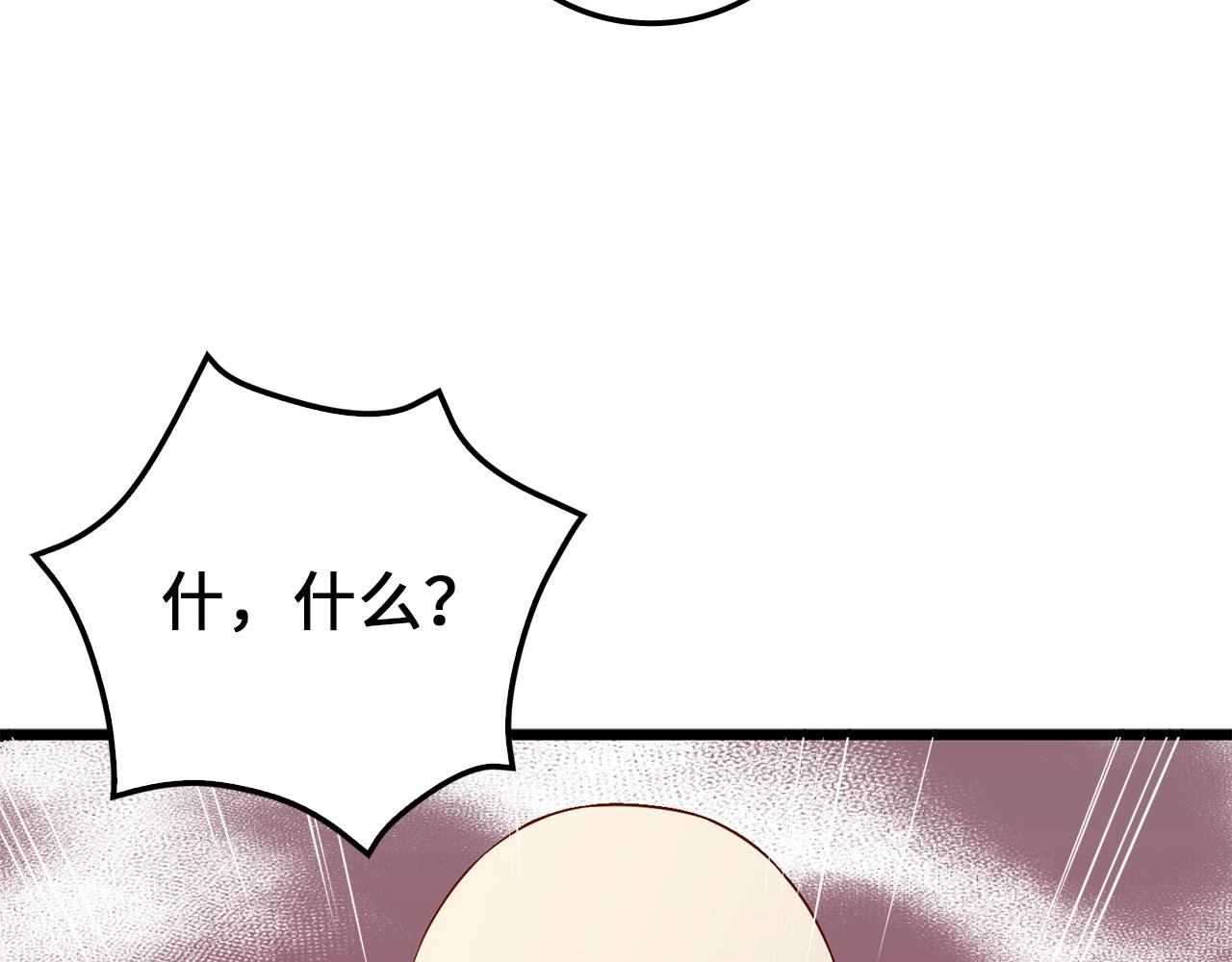 第73话 提升排名113