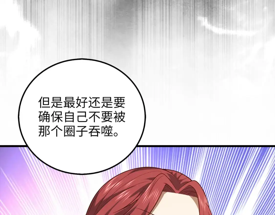 第107话 提出对决91