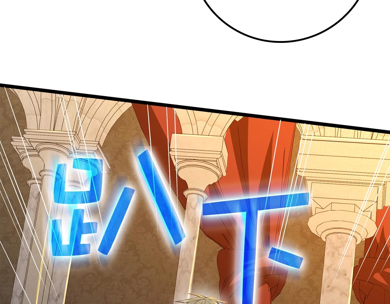 第69话 藏起利爪的鹰99