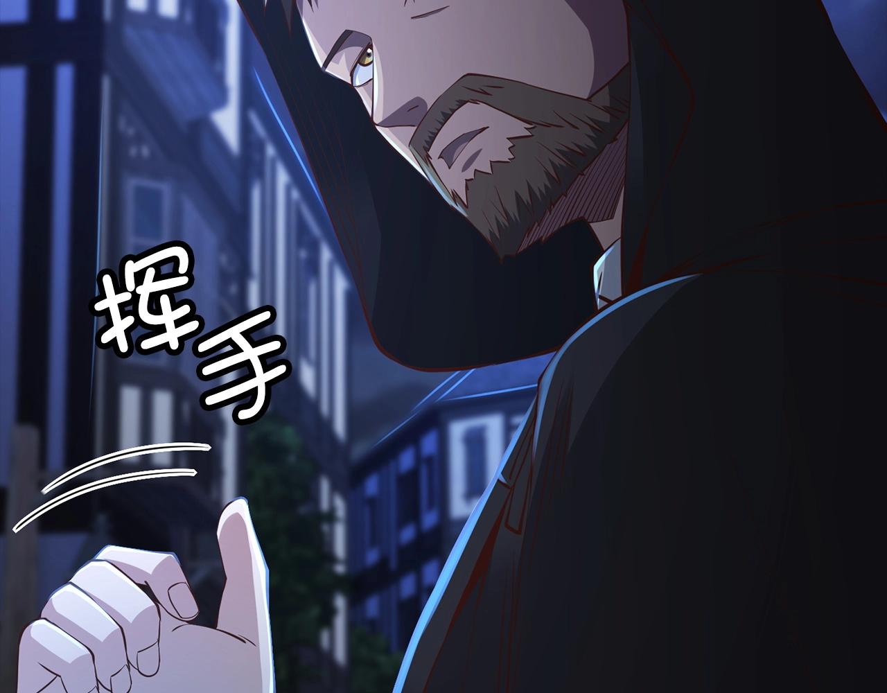 第49话 纯情之人133