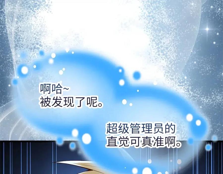 第42话 天赐良机181