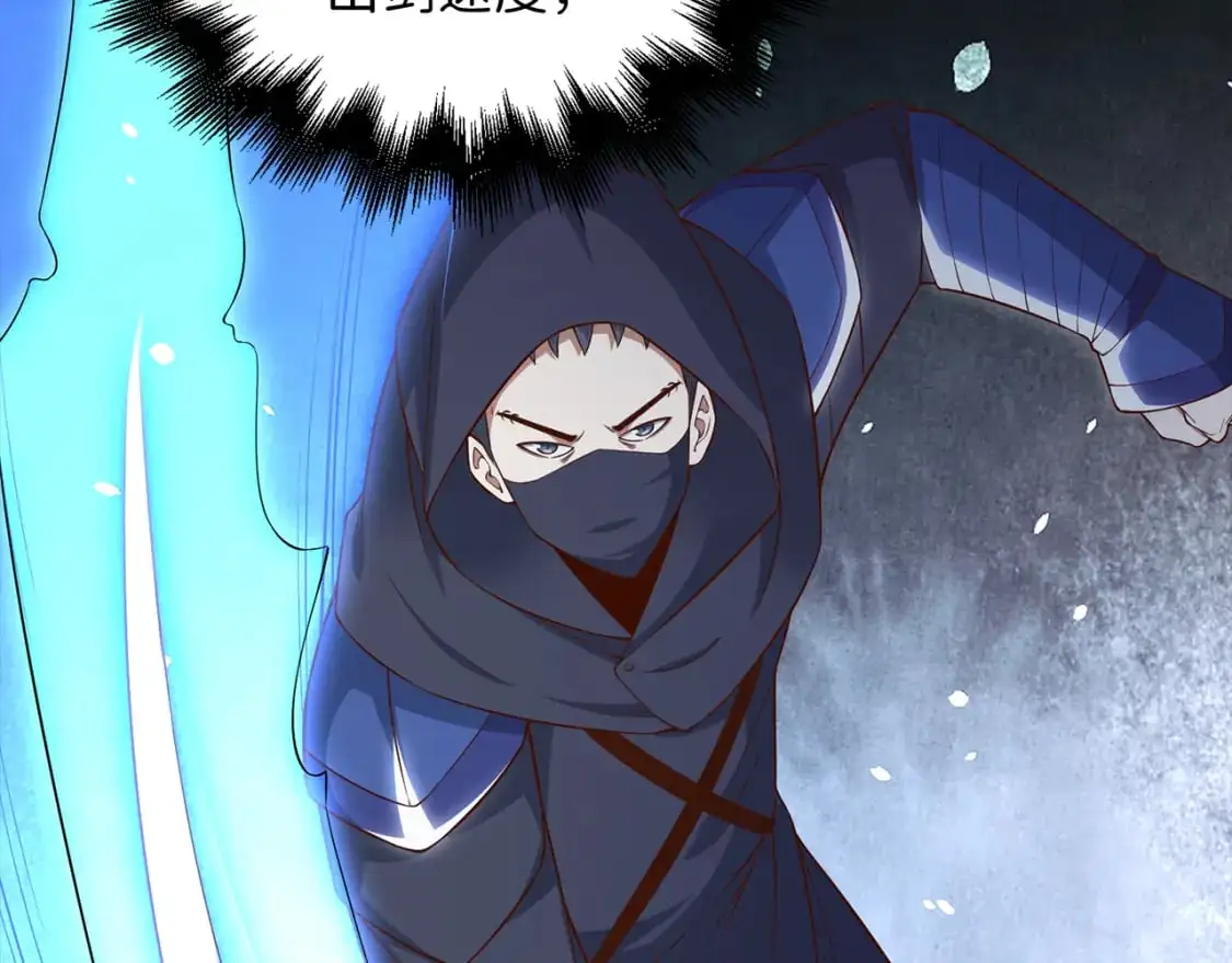 第100话 偷袭12