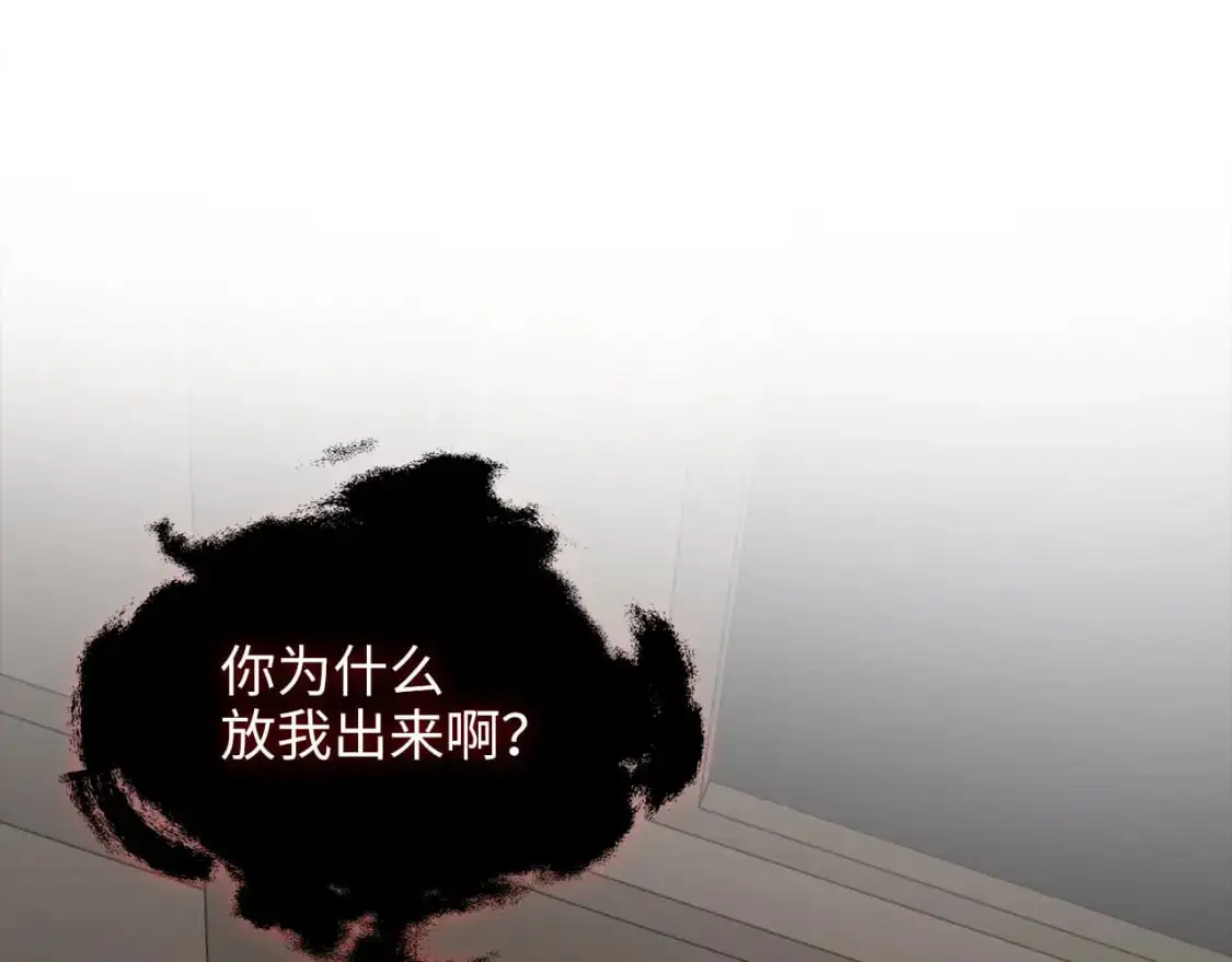 第100话 偷袭137