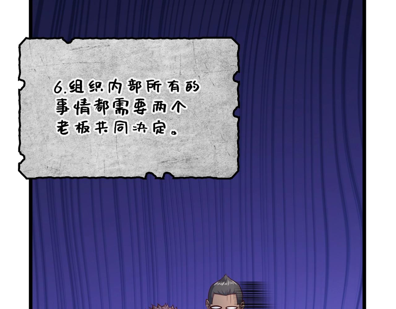 第60话 审讯64