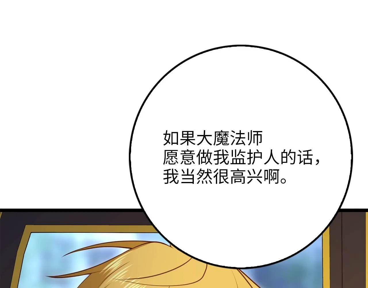 第86话 疯狂的事38