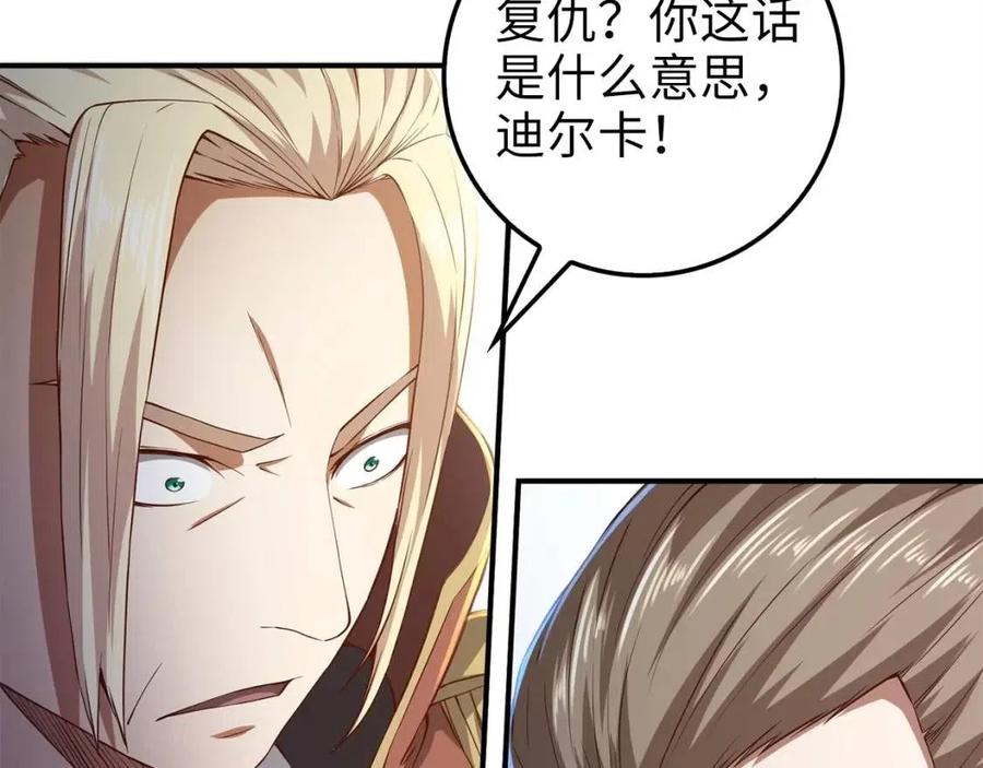 第44话 一天时间114