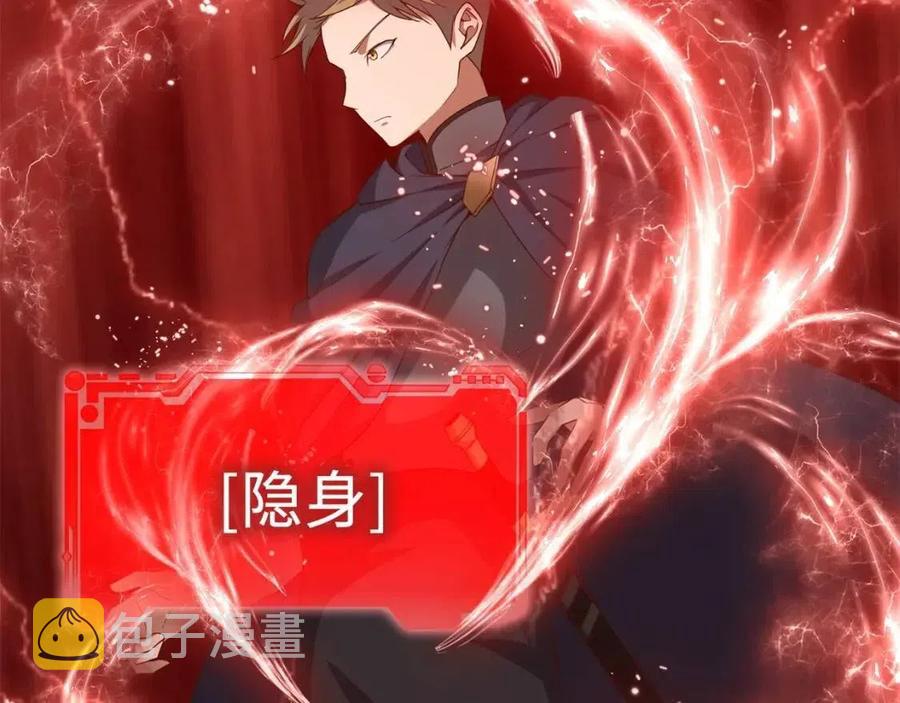 第37话 复仇的快感186
