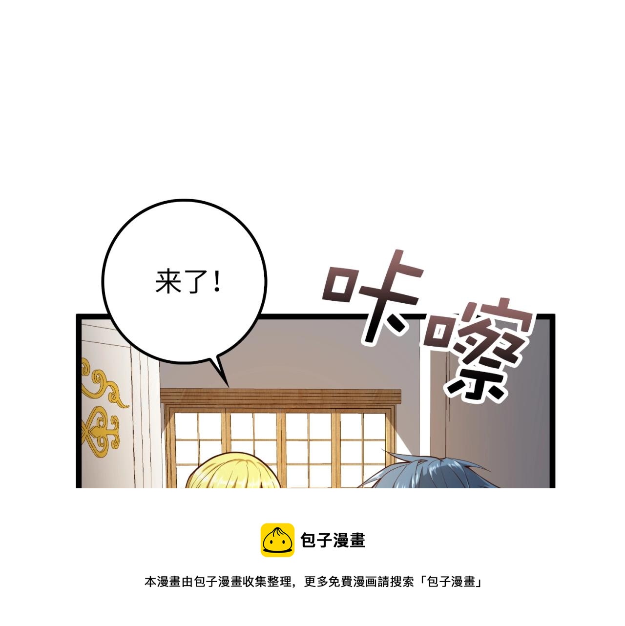 第52话 雇佣32