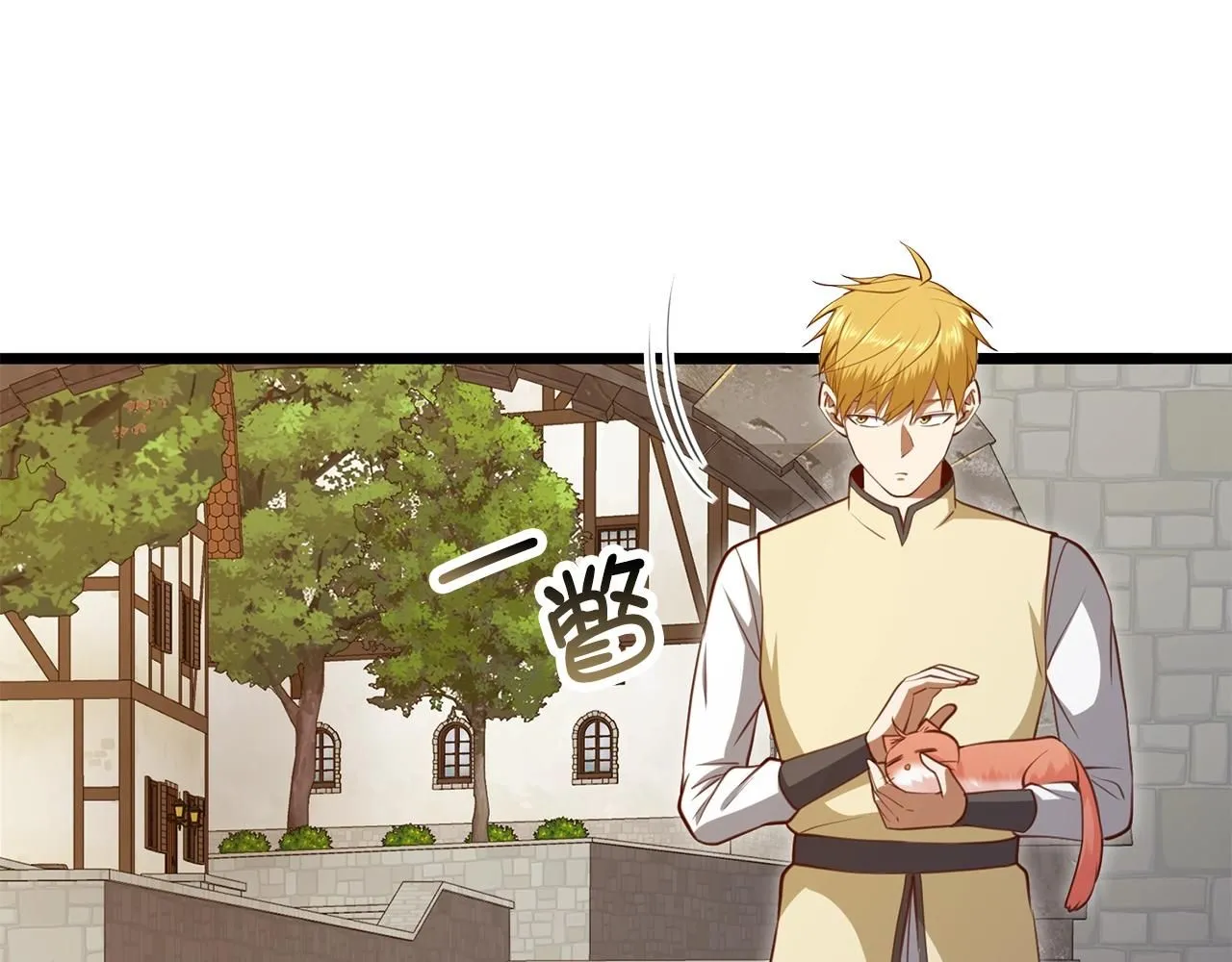第86话 疯狂的事88