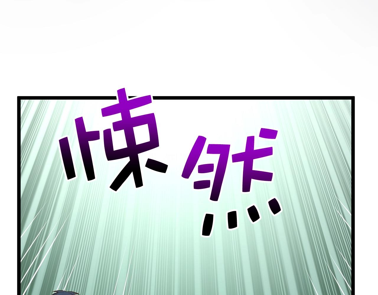 第70话 皇室骑士团185