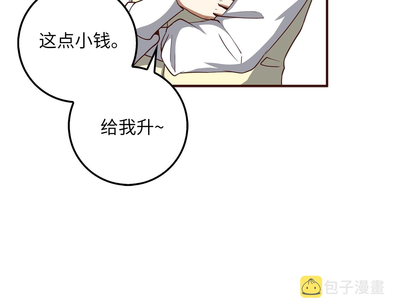 第25话 内部密库133