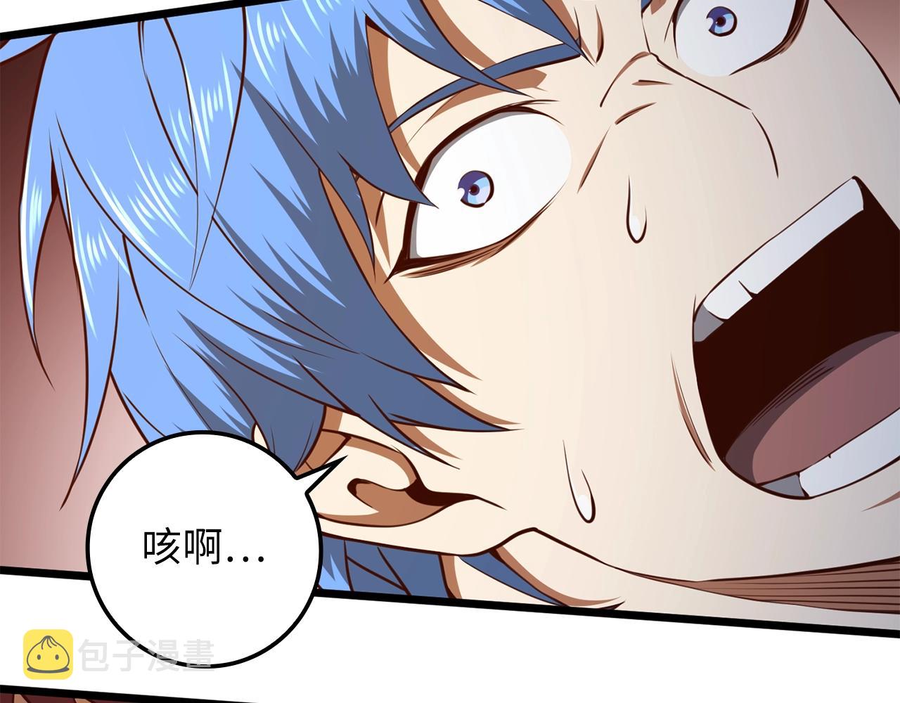 第81话 连战四轮！232
