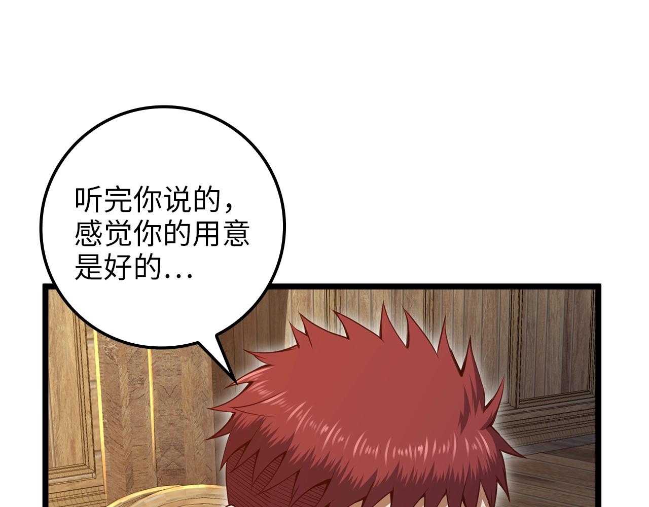 第75话 飞上俱乐部84