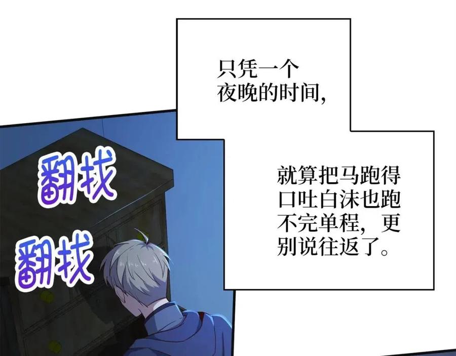 第37话 复仇的快感178