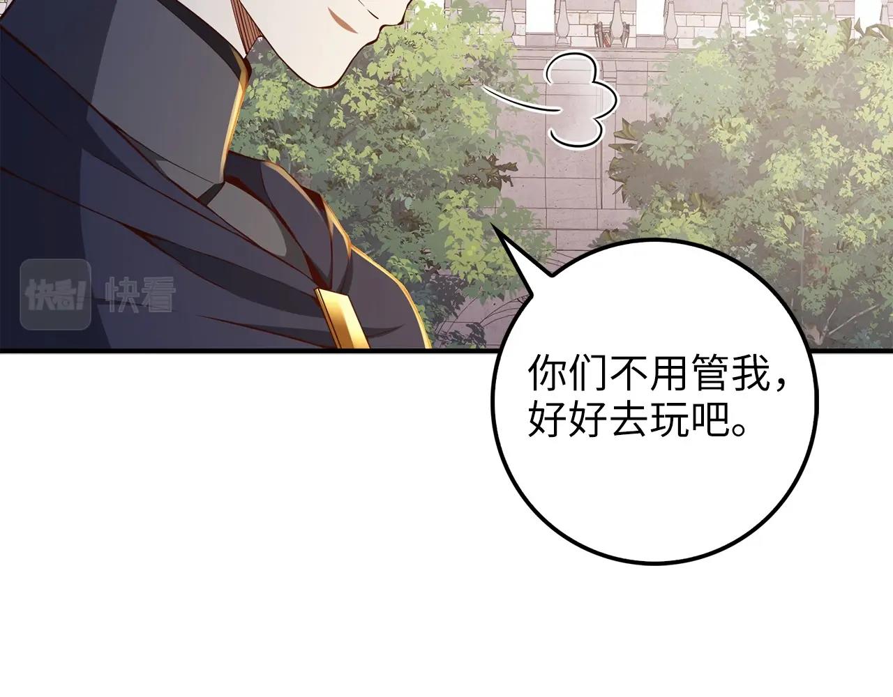 第46话 5分88