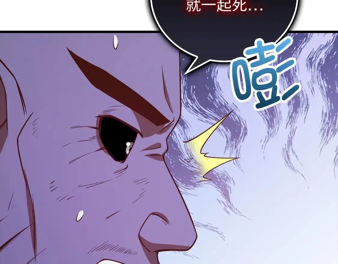 第100话 偷袭133