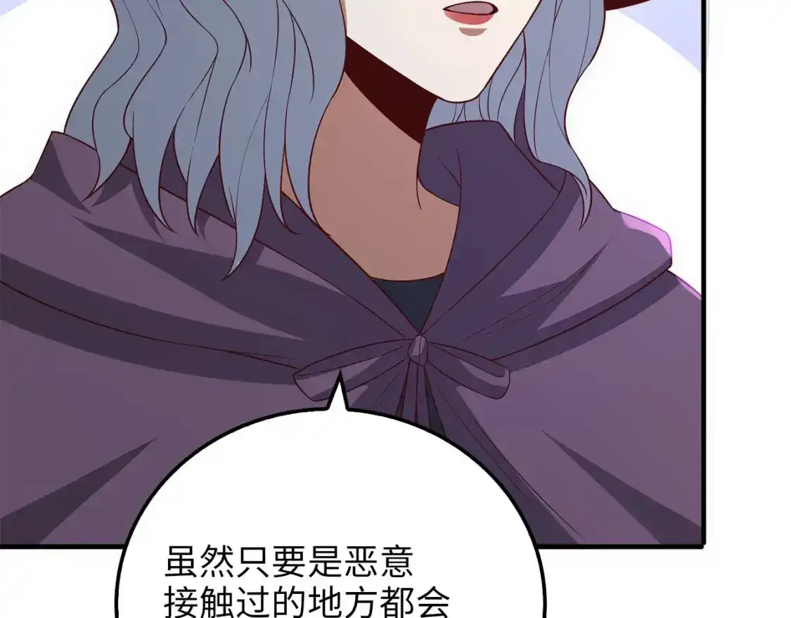 第94话 召唤恶魔仪式127