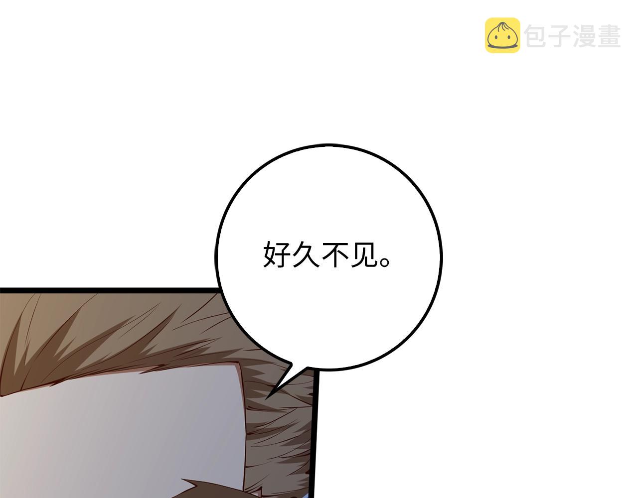 第61话 盘问39