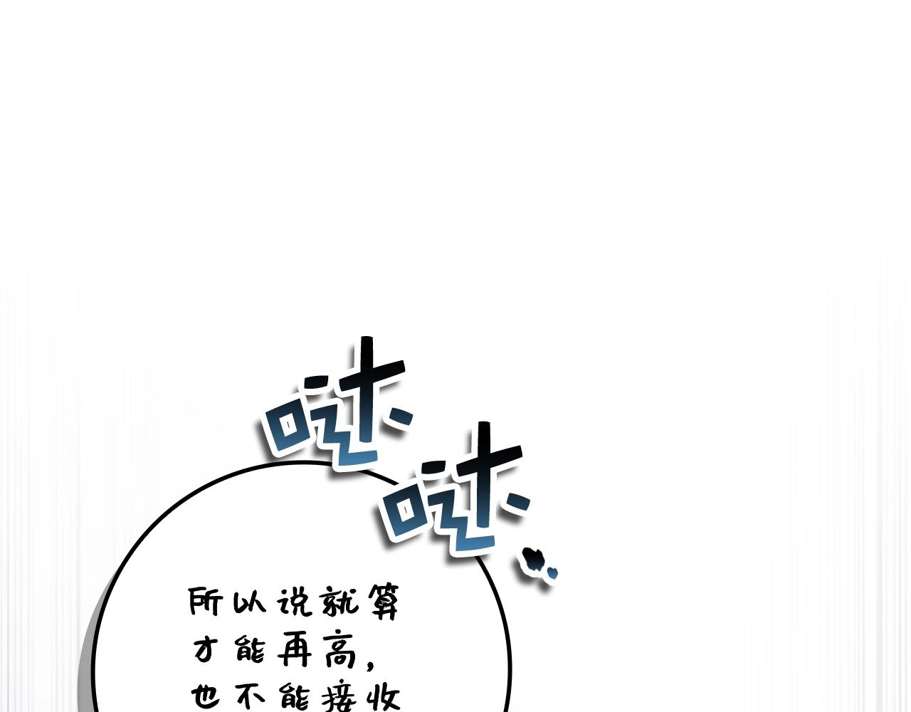 第75话 飞上俱乐部11