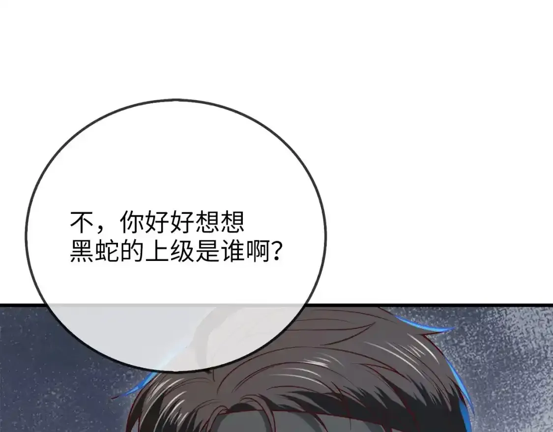 第94话 召唤恶魔仪式181