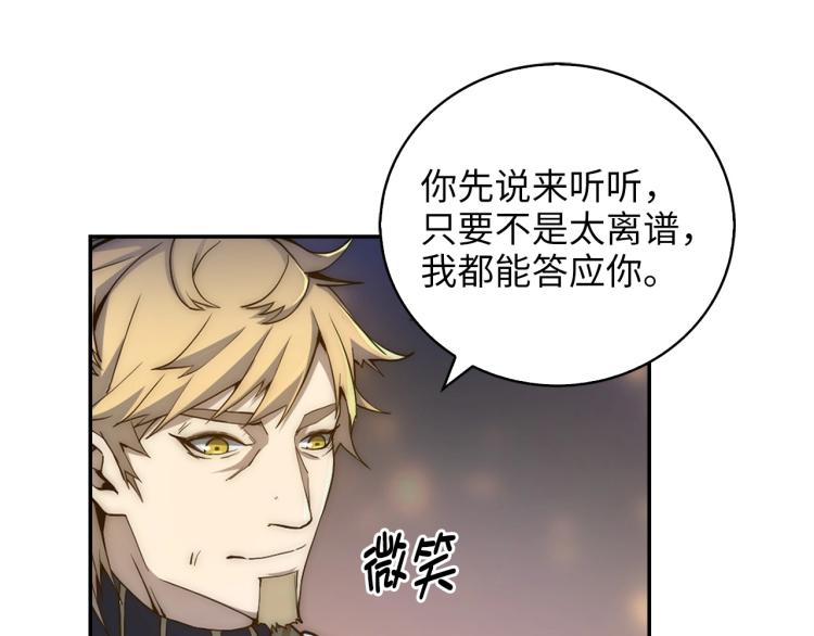 第4话 密库84