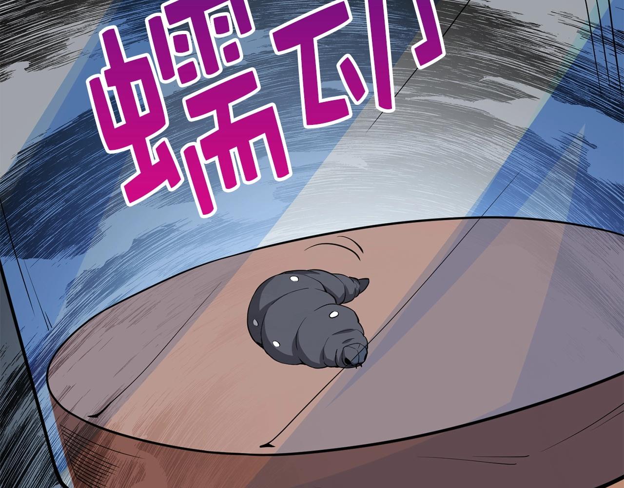 第22话 S级间谍70