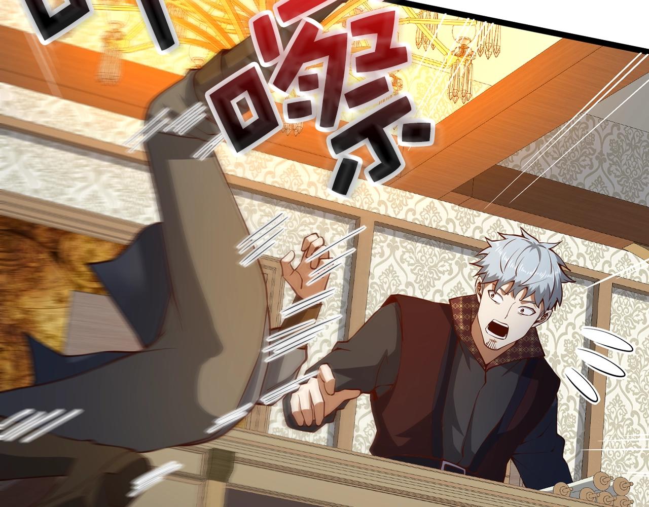 第51话 不朽的纪录41